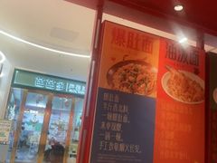 -大师兄·西北小馆(金湾华发商都店)