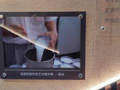 -民信老铺(双皮奶博物馆店)