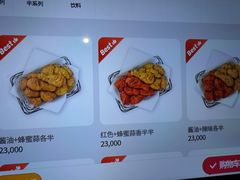 -校村炸鸡(弘大)
