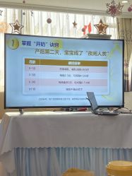 -安悦贝月子中心