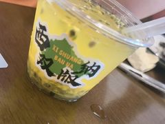 -菌乡缘·野生菌蒸汽鱼火锅(江边夜市店)