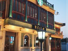 -星巴克臻选(北京前门大街店)