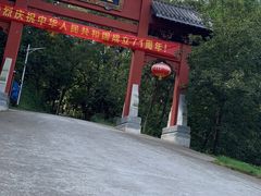 -南京金牛湖风景区