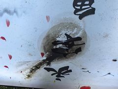 -永安鱼庄·镇江菜(东吴路店)