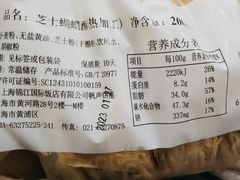 -ALDI奥乐齐超市(凯德虹口店)