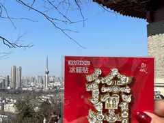 -云龙山