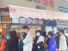 -晶牌烤鸭(延吉东路557弄小区店)