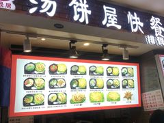 -吉林大学前卫校区南区-日新楼