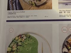 -the rug 飞毯 (朝阳公园店)