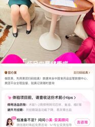 -LIHER北京丽合医疗美容医院