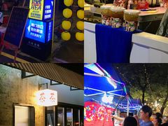 -凤城·食都