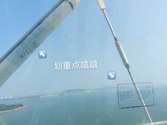 -琴岛之星摩天轮