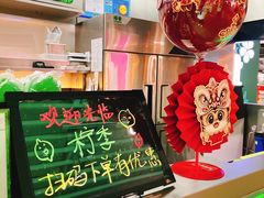 -柠季·手打柠檬茶(静安大悦城北座B1店 )