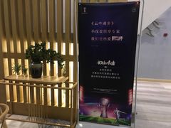 -云中漫步·足疗养生会馆(金开店)