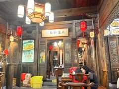 -缘来聚·徽菜名店(黄山宏村店)
