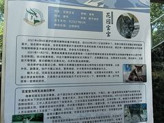 -青藏高原野生动物园