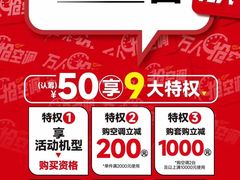 -苏宁易购(Suning Elec武汉百步亭摩尔城店)