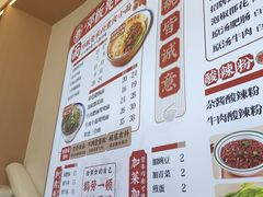 -十八梯邓凳面(大坪正街店)