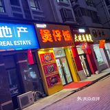 煲仔饭