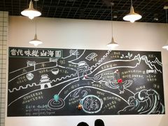 -唔止卤嘢·潮州府城菜(鹭江店)