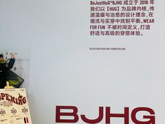 -皇城恒隆广场