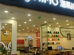 -海马体照相馆(广州新世界云门New park店)