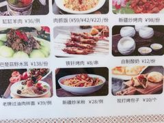 -汗腾格里·风味餐厅(新疆驻京办店)