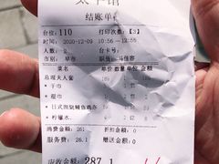 -太平馆西餐厅(北京路店)