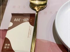-椒爱水煮鱼川菜(中街大悦城店)
