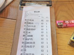 -陈厨老味·老派郴州菜(宜章店)