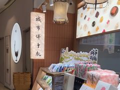 -阮大兴糕团(滨江宝龙店)