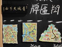 -青城山