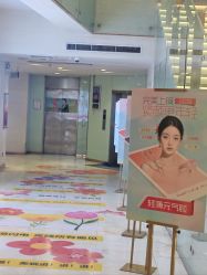 -石家庄苏亚美联臣医疗美容医院