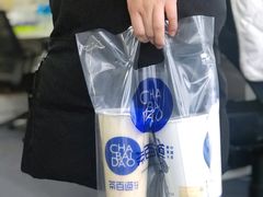 -茶百道(火车南站店)