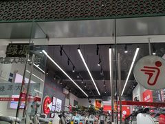 -九号电动车(安定门内大街店)