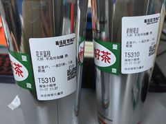 -马伍旺饮料厂(将军大道店)