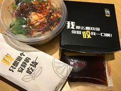 秘制凉皮-魏家凉皮(博水商务大厦店)