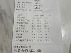 -潮人姐妹轩(海宁路店)
