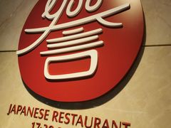 -佛山希尔顿酒店·融誉亚洲美食荟