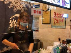 -鞠氏黑芝麻糊(水塔店)