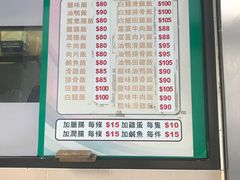 菜单-坤记煲仔小菜(西环店)