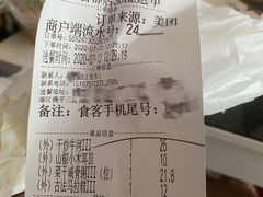 -如轩海鲜砂锅粥(名都店)