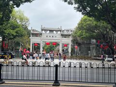 -粤·向群饭店(泮塘路店)