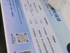 -华为授权服务中心(通州万达广场)