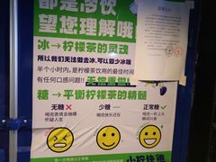 -小柠快跑·手打柠檬茶(万松园店)