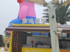 -南昌玛雅海滩水公园