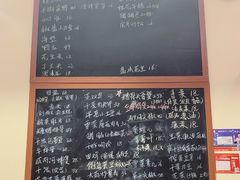 菜单-虎哥私房菜(馒头山店)