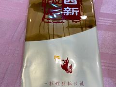 -西新饭店(城中店)