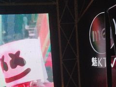 -魅KTV·AI辅唱(簋街店)