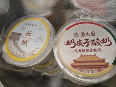 -重庆鸡公煲·嘟享吃(林科大店)